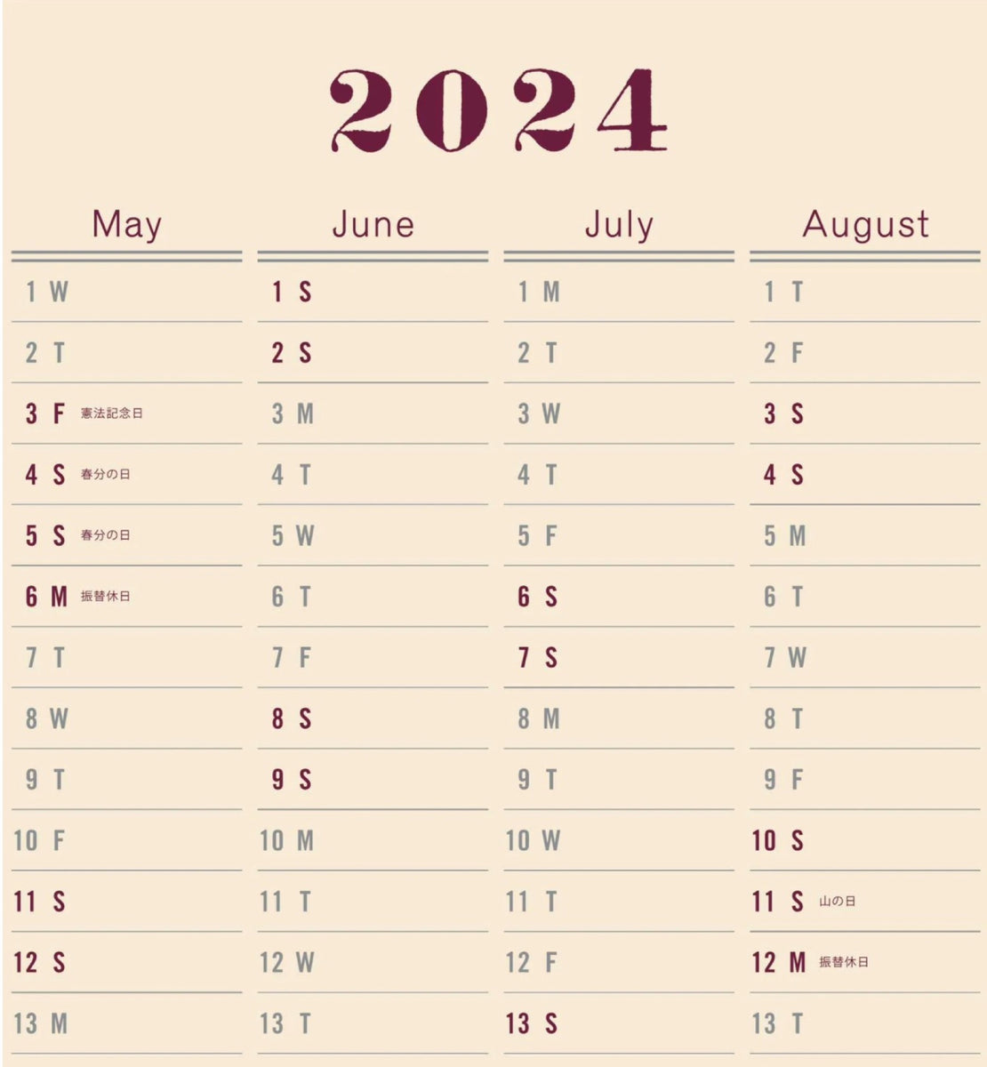 One Year Wall Calendar 2024 POSTALCO Isadora Popper