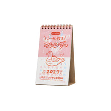 Load image into Gallery viewer, 2027 New Retro Desk Calendar | Hightide USA Inc.