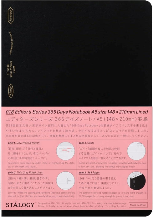Black notebook with pink back cover featuring text and graphics, Stélology brand visible