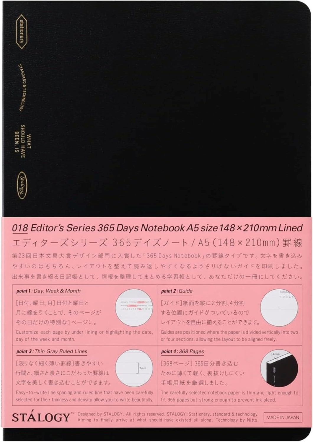 Black notebook with pink back cover featuring text and graphics, Stélology brand visible