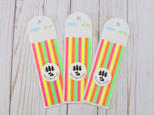 Load image into Gallery viewer, Pattern Highlighter Strips | Fox &amp; Pine Stitches