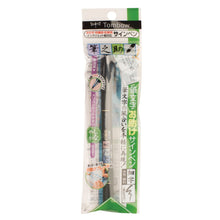 Load image into Gallery viewer, Soft Tip Brush Pen | Fudenosuke