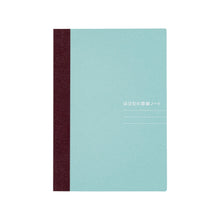 Load image into Gallery viewer, Lined Notebook | Hobonichi