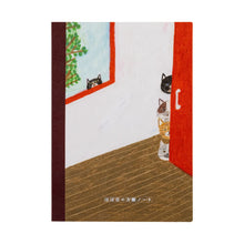 Load image into Gallery viewer, Keiko Shibata - Who is it? Graph Notebook | Hobonichi