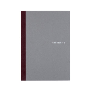 Blank Notebook | Hobonichi