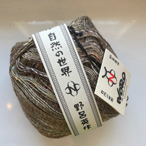 Kakigori Yarn | Noro