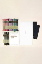 Load image into Gallery viewer, Peony Branches Bookmark Cross Stitch Kit | DMC