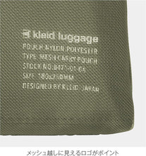 Load image into Gallery viewer, Mesh Carry Pouch | Kleid