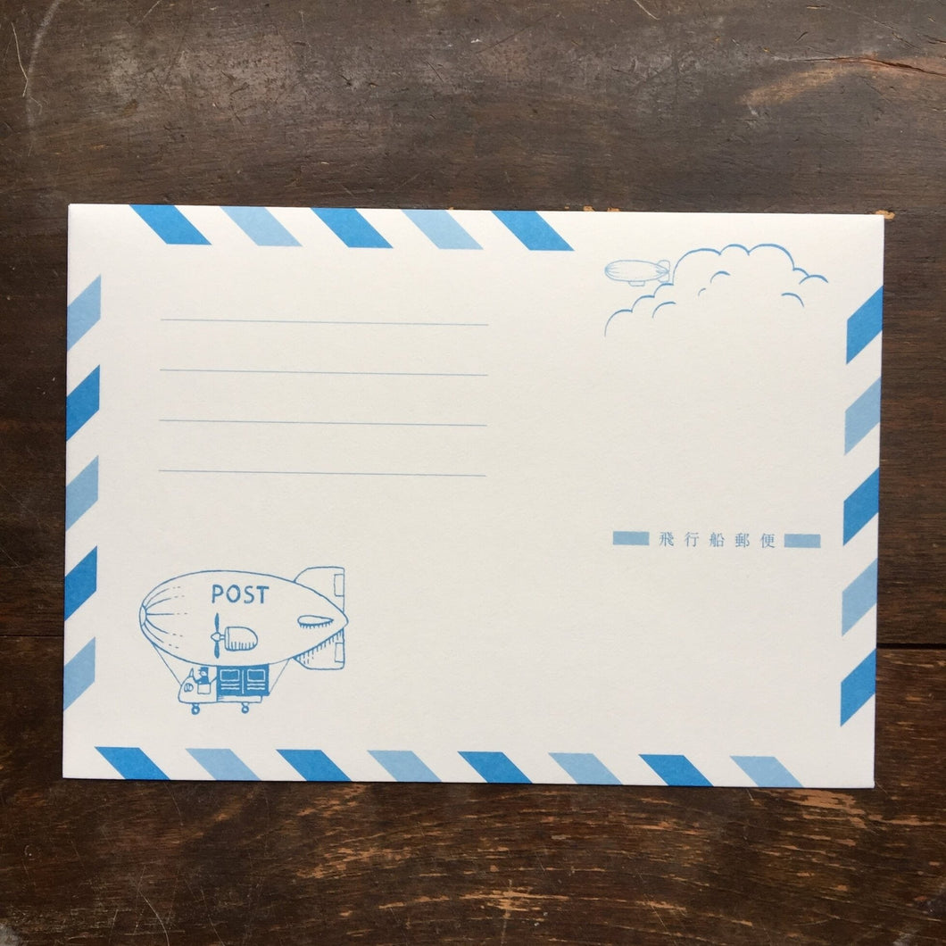 Airship Post Office Envelopes | Kyupodo