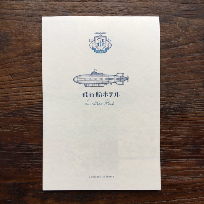 Airship Hotel Letter Pad | Kyupodo