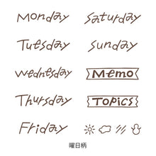Load image into Gallery viewer, Rotating Paintable Stamps | Midori