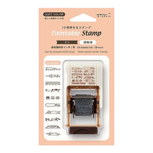 Load image into Gallery viewer, Rotating Paintable Stamps | Midori