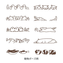 Load image into Gallery viewer, Rotating Paintable Stamps | Midori