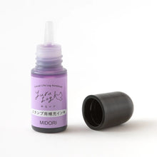 Load image into Gallery viewer, Yuru Log Paintable Stamp Pre-Inked Refill Ink | Midori
