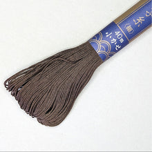 Load image into Gallery viewer, Sashiko Embroidery Floss | Daruma