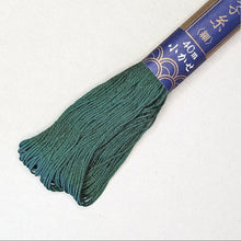 Load image into Gallery viewer, Sashiko Embroidery Floss | Daruma