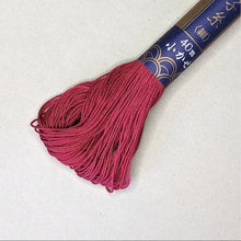Load image into Gallery viewer, Sashiko Embroidery Floss | Daruma