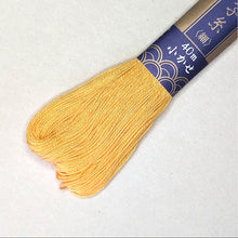 Load image into Gallery viewer, Sashiko Embroidery Floss | Daruma