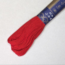 Load image into Gallery viewer, Sashiko Embroidery Floss | Daruma