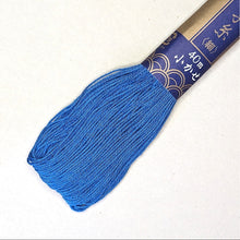Load image into Gallery viewer, Sashiko Embroidery Floss | Daruma