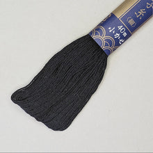 Load image into Gallery viewer, Sashiko Embroidery Floss | Daruma