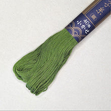 Load image into Gallery viewer, Sashiko Embroidery Floss | Daruma