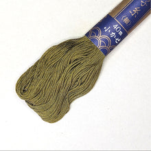 Load image into Gallery viewer, Sashiko Embroidery Floss | Daruma
