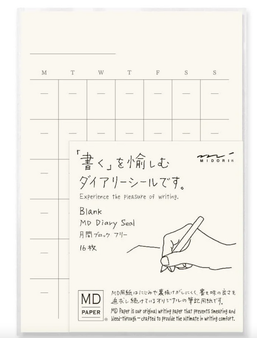 MD Diary Sticker Free | Midori