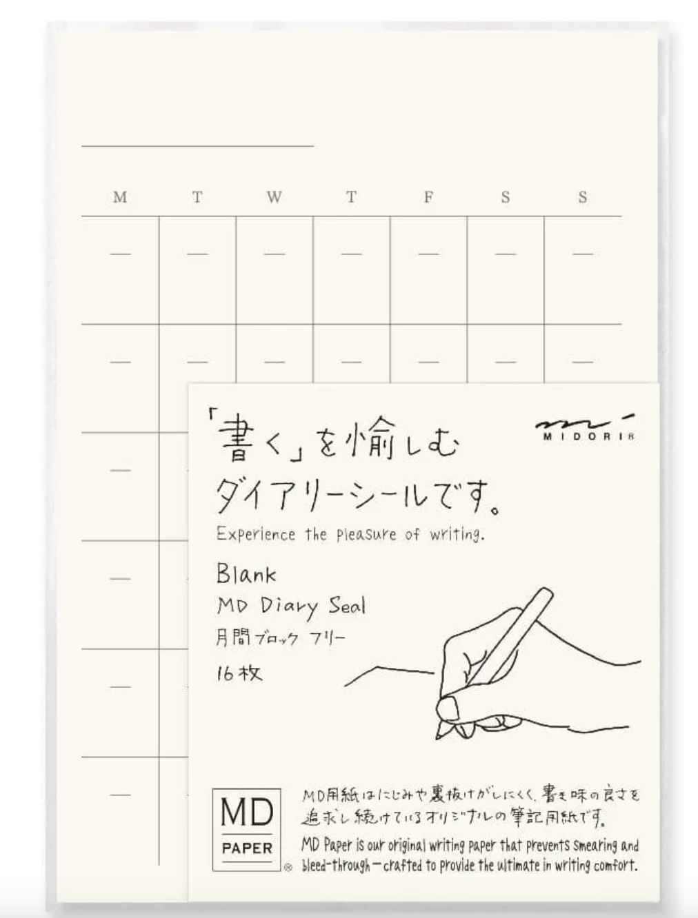 MD Diary Sticker Free | Midori