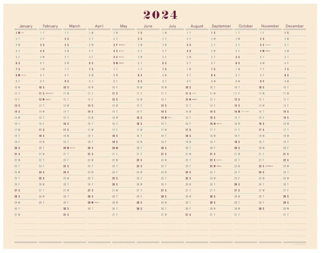 One Year Wall Calendar 2024 POSTALCO Isadora Popper