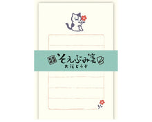 Load image into Gallery viewer, Small Mino Washi Letter Writing Set | Furukawashiko