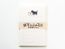 Load image into Gallery viewer, Small Mino Washi Letter Writing Set | Furukawashiko