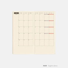Load image into Gallery viewer, Techo 2027 Weeks MEGA Sneaker | Hobonichi