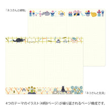 Load image into Gallery viewer, B6 Yuru Log Notebook | Midori