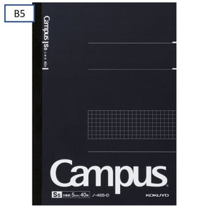 Campus Notebook 5mm Grid Line B5 | Kokuyo