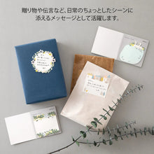 Load image into Gallery viewer, Die-Cut Sticky Notes | Midori