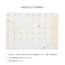 Load image into Gallery viewer, 2026 Monthly Planner Iris B6 | Hightide USA Inc.