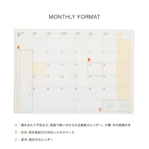 2026 Monthly Planner Iris B6 | Hightide USA Inc.