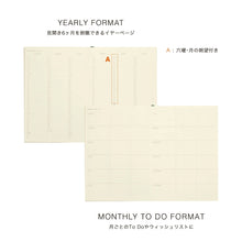 Load image into Gallery viewer, 2026 Monthly Planner Coton A5 | Hightide USA Inc.