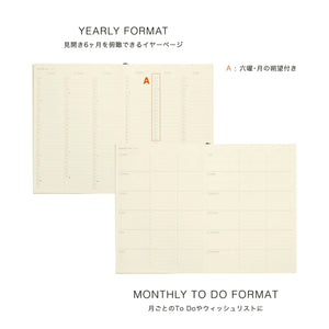 2026 Monthly Planner Coton A5 | Hightide USA Inc.