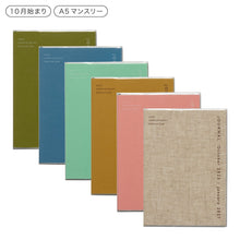 Load image into Gallery viewer, 2026 Monthly Planner Coton A5 | Hightide USA Inc.