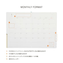 Load image into Gallery viewer, 2026 Weekly Planner Nahe A5 Vertical | Hightide USA Inc.