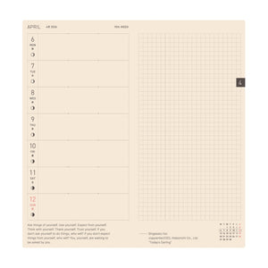 Techo 2026 Weeks MEGA | Hobonichi