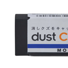 Load image into Gallery viewer, Dust Catch Eraser | Mono