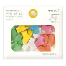 Load image into Gallery viewer, Paper Clips P-51 | Midori