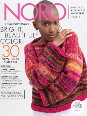 Noro Magazine 21 | Noro Yarns