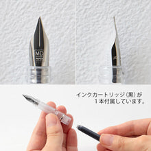Load image into Gallery viewer, MD Fountain Pen | Midori